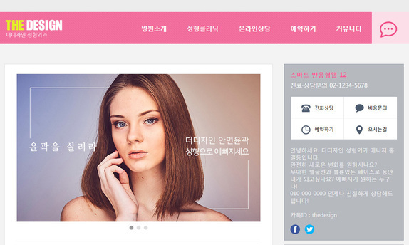 스마트 반응형웹 12