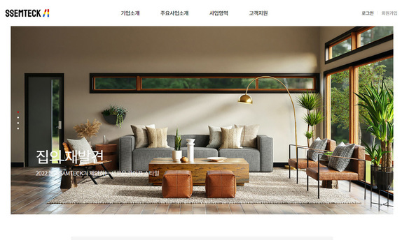 디자인팜 2.0 홍보형 208