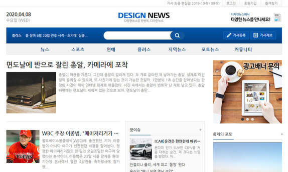 스마트 반응형 뉴스기사 01