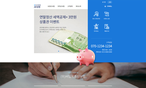 디자인팜 2.0 홍보형 224