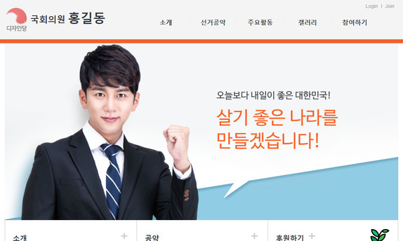스마트 반응형웹 07