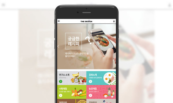 디자인팜 2.0 모바일 홍보형17