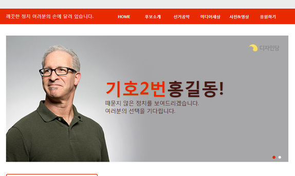 스마트 반응형웹 08