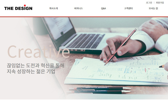 디자인팜 2.0 홍보형 02