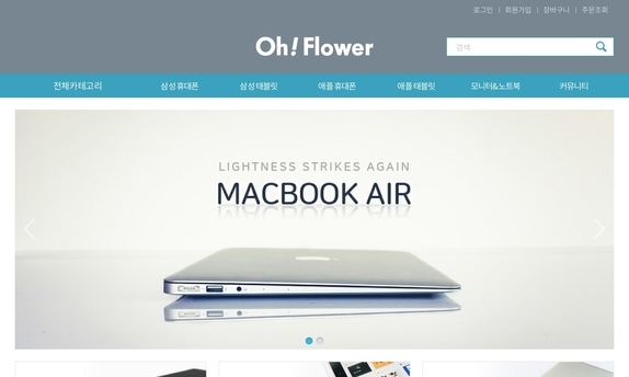 디자인팜 2.0 쇼핑몰08