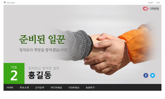 스마트 반응형웹 06