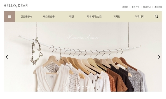 디자인팜 2.0 쇼핑몰 21
