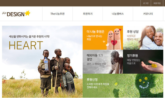 디자인팜 2.0 홍보형 10