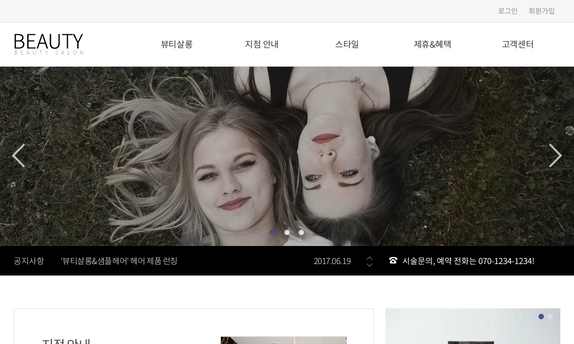 디자인팜 2.0 홍보형 58
