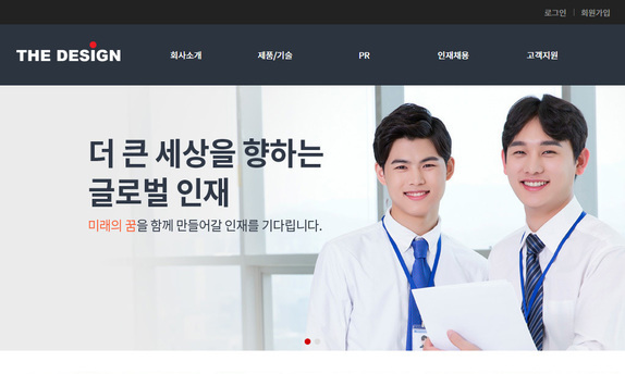 디자인팜 2.0 홍보형 11