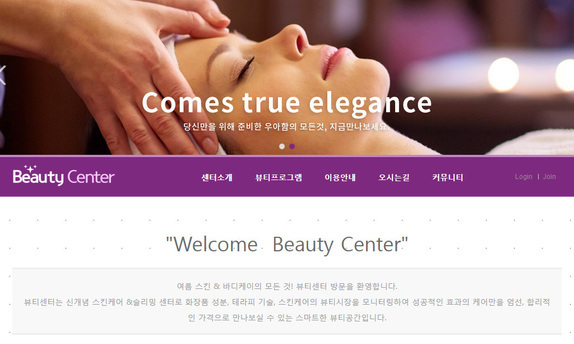 스마트 반응형웹 34