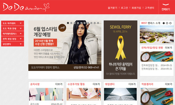 스마트 반응형웹 17