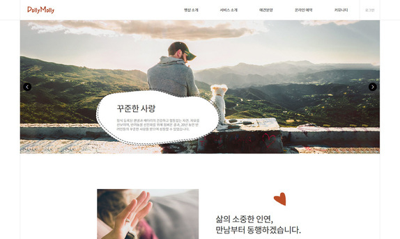 디자인팜 2.0 홍보형 221