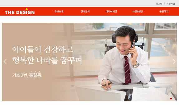 디자인팜 2.0 홍보형 108