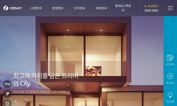 디자인팜 2.0 홍보형 83
