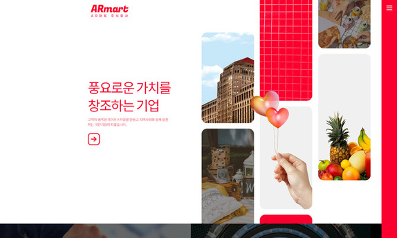 디자인팜 2.0 홍보형 217