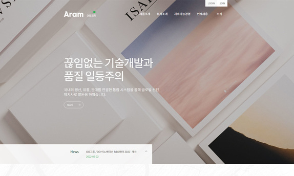 디자인팜 2.0 홍보형 211