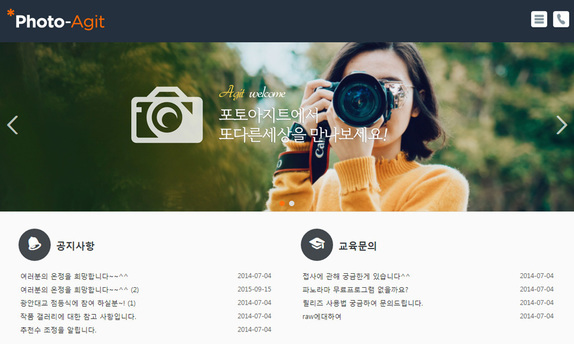 스마트 반응형웹 30 B