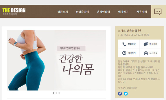 스마트 반응형웹 36