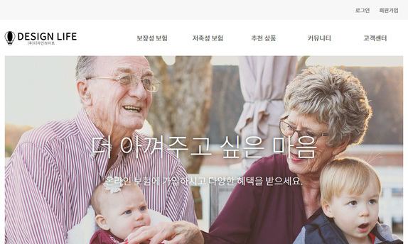 디자인팜 2.0 홍보형 57