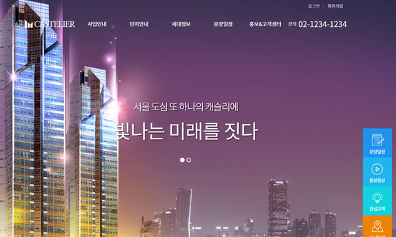 디자인팜 2.0 홍보형 86