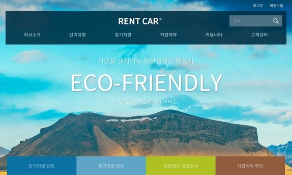 디자인팜 2.0 홍보형 69