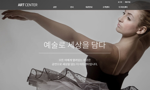디자인팜 2.0 홍보형 63